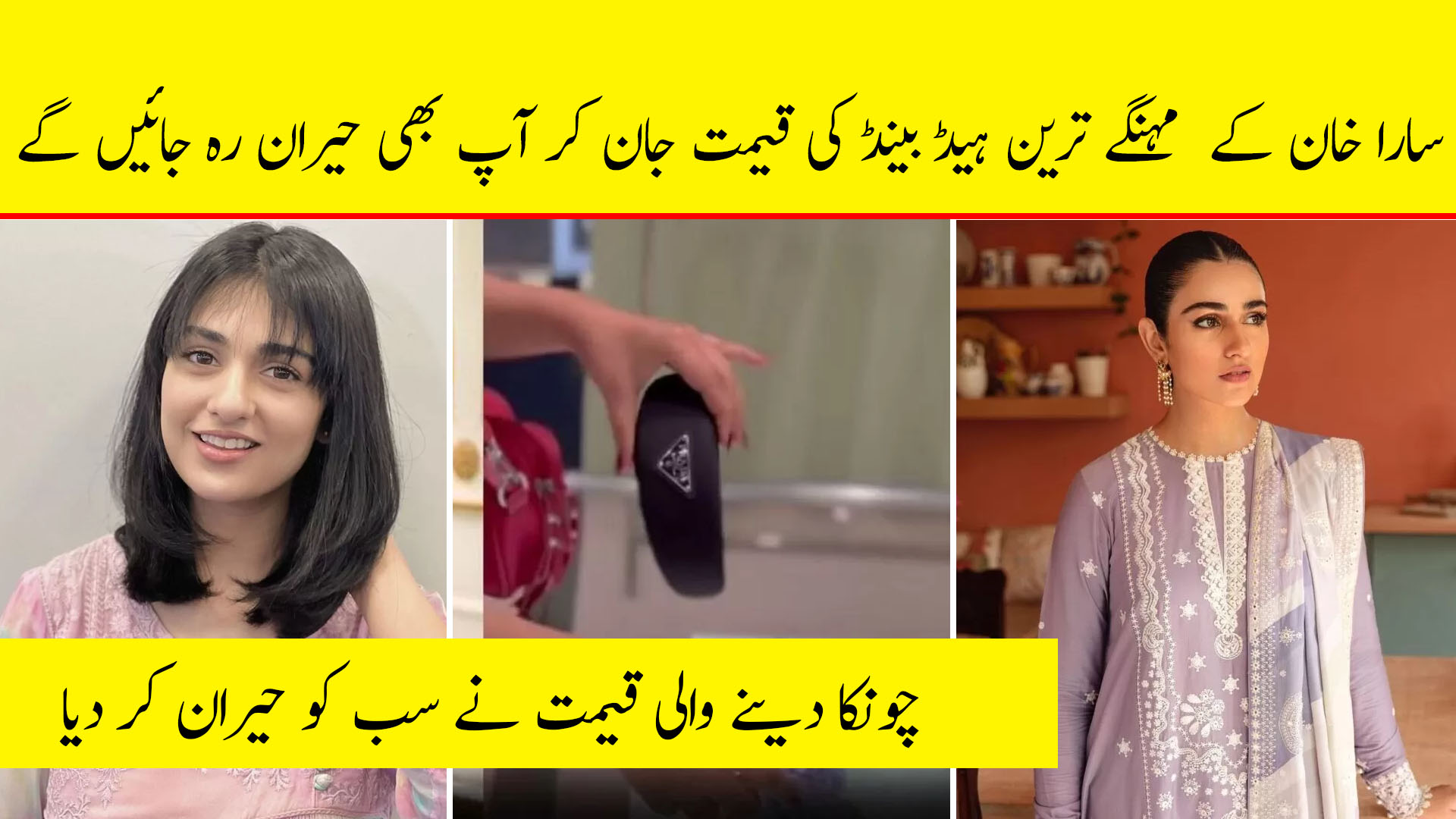 Sarah Khan head band price will truly shock you!